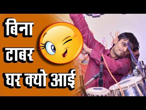 ओम-जी-मुंडेल-शानदार-कॉमेडी-|-घूम-रे-जाई-आपरी-अमानत-|-om-mundel-new-ओमप्रकाश-मुंडेल