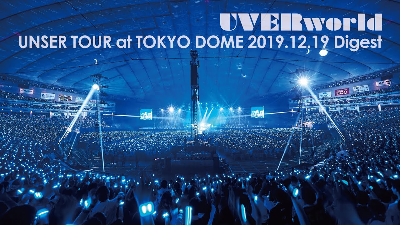 Uverworld Unser Tour At Tokyo Dome 19 12 19 Digest Youtube