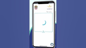 E-Services - Official Document Request