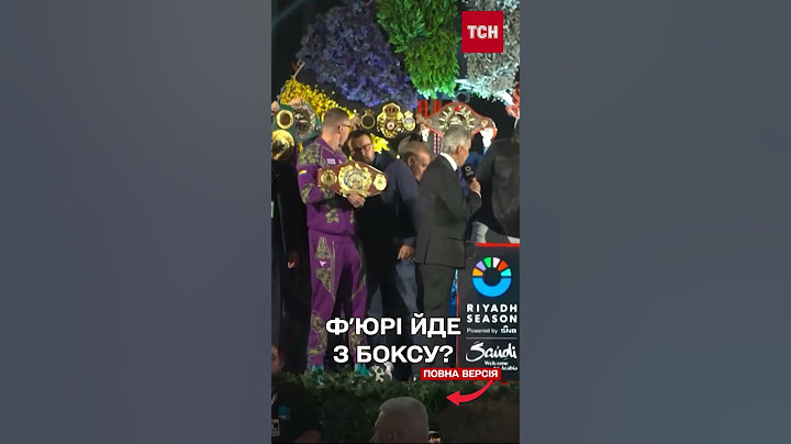 Тайсон Ф’юрі може піти з боксу після поразки Усику