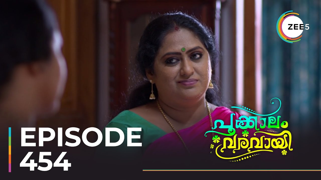 Pookalam Varavayi | Ep - 454 | Sneak Peek | Mridula Vijay | Arun G Raghavan  - YouTube