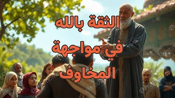 تدبر سورة الفلق