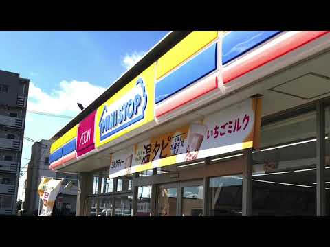 マーケットピア ミニストップ 名古屋康生通店 名古屋市西区児玉 マーケットピア ミニストップ 名古屋康生通店 名古屋市西区児玉