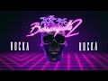 Dj Rocka - Barranquilla 2 ( Guaracha )