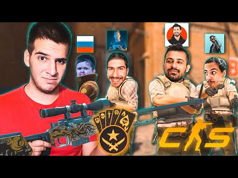 ΔΙΚΑΙΟ ΚΟΥΒΑΛΗΜΑ ΣΤΟ COUNTER-STRIKE 2 | ΜΑΖΙ ΜΕ @MrAntouon @UnboxSerious @Zaxos21_