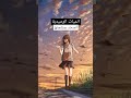 انميات كوميدية أنصحك بمشاهدتها انميات جديده
