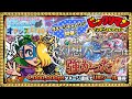 乗り遅れたwwダメチャレやります!!【 ビックリマン 】【 ビックリマン・ワンダーコレクション 】【ワンコレ】