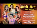 Badi mela live jk bhakti live live stream