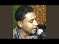 باين عليك mp3
