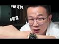 带兄弟们去你的新家看一看.. #汤臣一品#腕礼钟表#腕礼奢品#老k说表#百达翡丽6104r