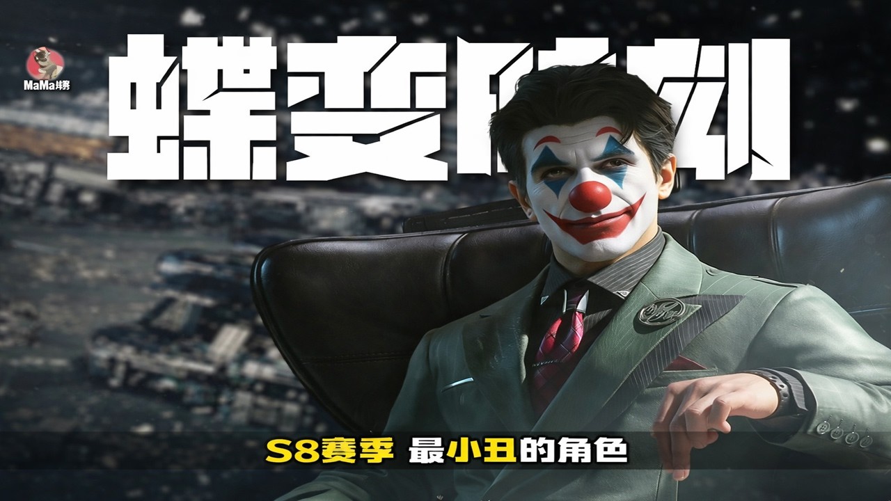 【三角洲行动】勇敢者行动最大谣言揭秘 GTI并非棋子？老赛为何注定只能当武将 剧情深度解析