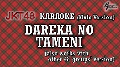 JKT48 - Dareka no Tameni KARAOKE (Male Version)  - Durasi: 4:14. 
