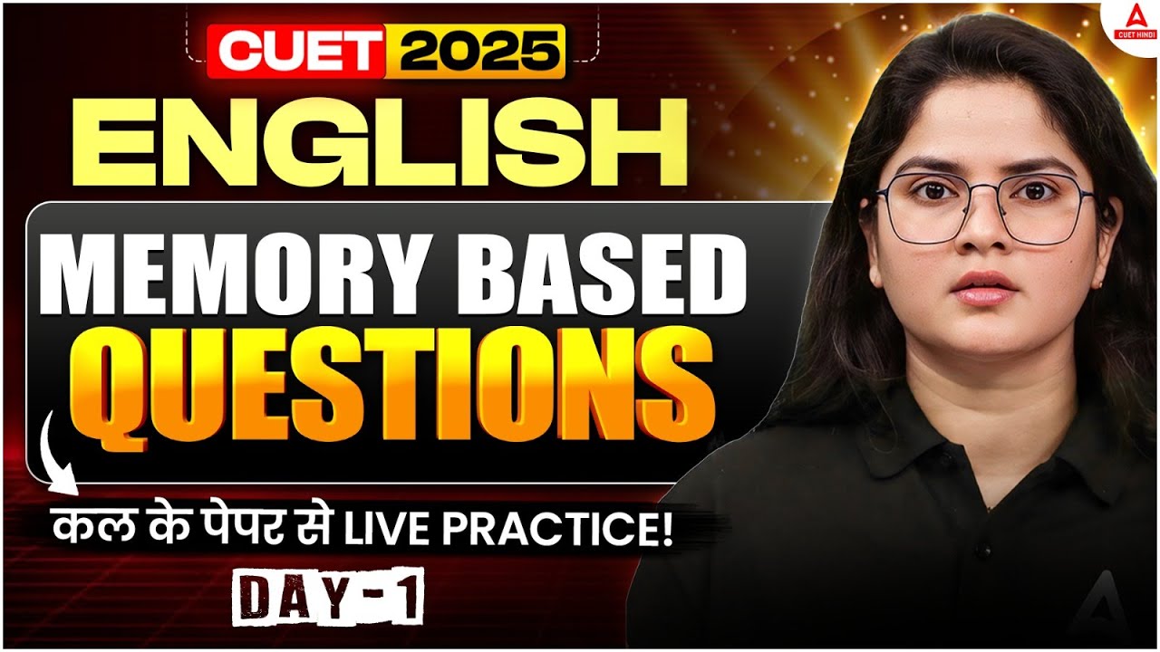 CUET UG 2025 | ENGLISH Memory Based Questions 🧠 | Exam जैसी Practice ...