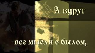 Догоняющий Солнце "Рассвет" - Витас "Свет Нового Дня"