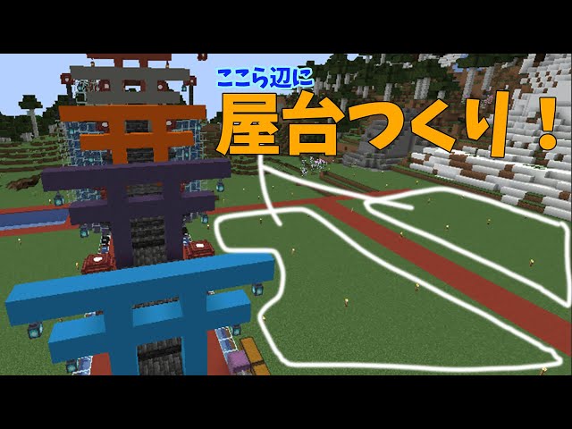 【Minecraft1.19】今日は屋台建築をしていくぞぞぞぞ！【アルランディス/ホロスターズ】のサムネイル