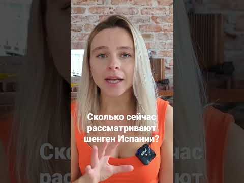 Сколько дней делают