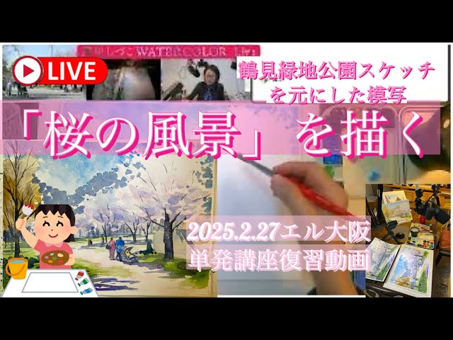 値下げ　水彩画　「Tokyo City 」N.Kizuka  額装 値下げ 水彩画 「Tokyo City 」N.Kizuka 額装