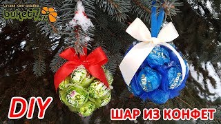 Шар из конфет мастер класс ☆ Новогодняя игрушка из конфет своими руками ☆ Елочные игрушки Шар из конфет мастер класс ☆ Новогодняя игрушка из конфет своими руками ☆ Елочные игрушки