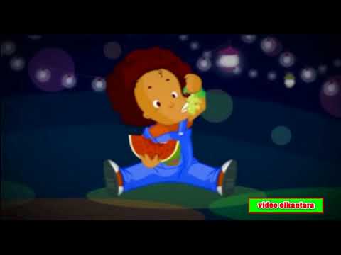 اغنية فلفول لشهر رمضان