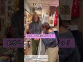 26年4/4のイベント超限定グッズ＠六甲マリンパーク