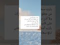 النوايا الطيبة ترتب لصاحبها أجمل الأقدار