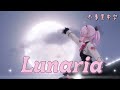 【Maria Marionette中字】Lunaria 不專業中字|NIJISANJI EN