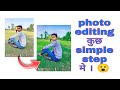 Photo editing  in simple step🔥Lightroom // Snapseed !! photo editing आसानी से कुछ ही step में।।