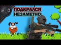 Подкрался незаметно / AUG + AWM / BEST PUBG