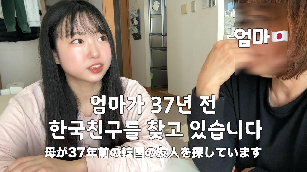 영국에서 만나, 다시는 못보던 한국친구