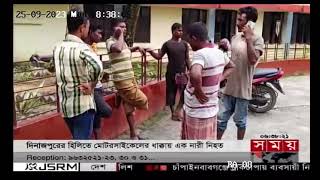 Woman killed in bike accident in Hili of Dinajpur.  Somoy TV