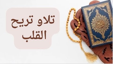 القاري بدر التركي سورة المدثر ( كل نفس بما كسبت رهينه )