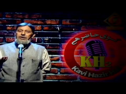 Zubair Amrohvi | Kavi Hazir Hai | DD Urdu | 2024
