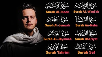 Surah Al-Waqiah | Surah Al-Insan | Surah Al-Jumu’ah | Surah Dhariyat - Egzon Ibrahimi