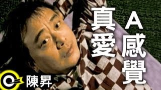 Video thumbnail of "陳昇 Bobby Chen【真愛A感覺】Official Music Video"