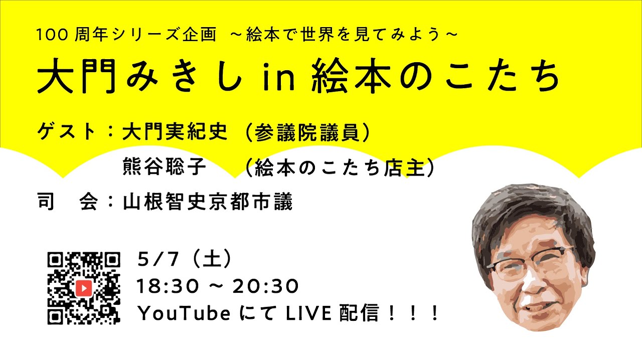 YouTube