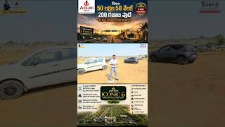 Bangalore highway facing aduri group iconic 6 hmda premium villa plots project at shadnagar town 