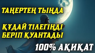 :    !  - 
