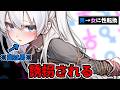 【ゆっくり茶番劇】男↔女に性転換!? 正体を隠して女子校へ通う !? #19
