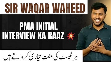PMA Initial Interview Ka Raaz 💥 | Counselling by Sir Waqar Waheed | Army Join Karnay Walay  Dekhain!