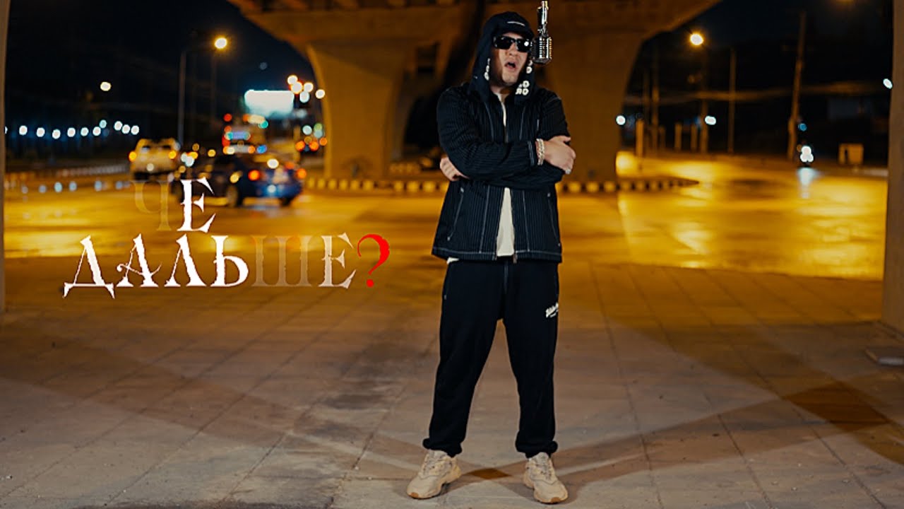 [WHAT'Z NEXT?] - FIF REVE