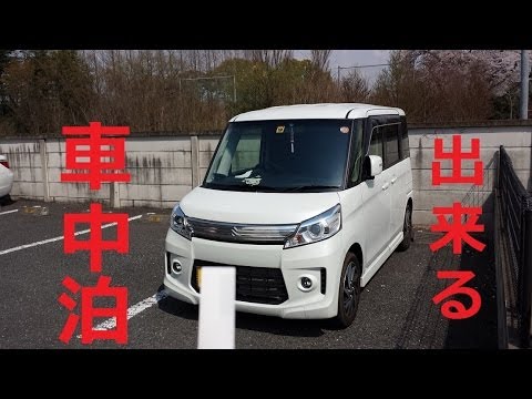 軽自動車でも車中泊出来る スペーシアカスタム Youtube