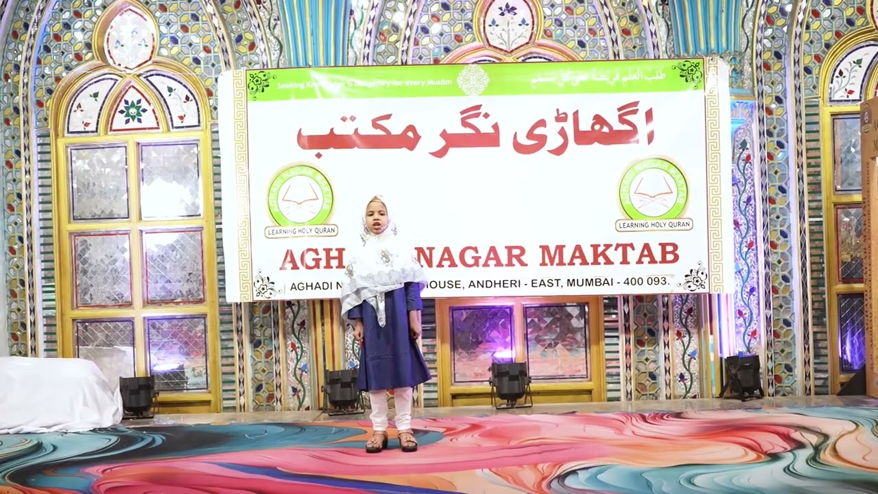 Aghadi Nagar Maktab Jalsa 2025 || Syllabus - Nanhe Munhe phool || Hifz e Surah ||
