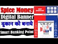 Spice Money New Update | Spice Money Smart Banking Point Banner | Spice Money Banner | Spice Money