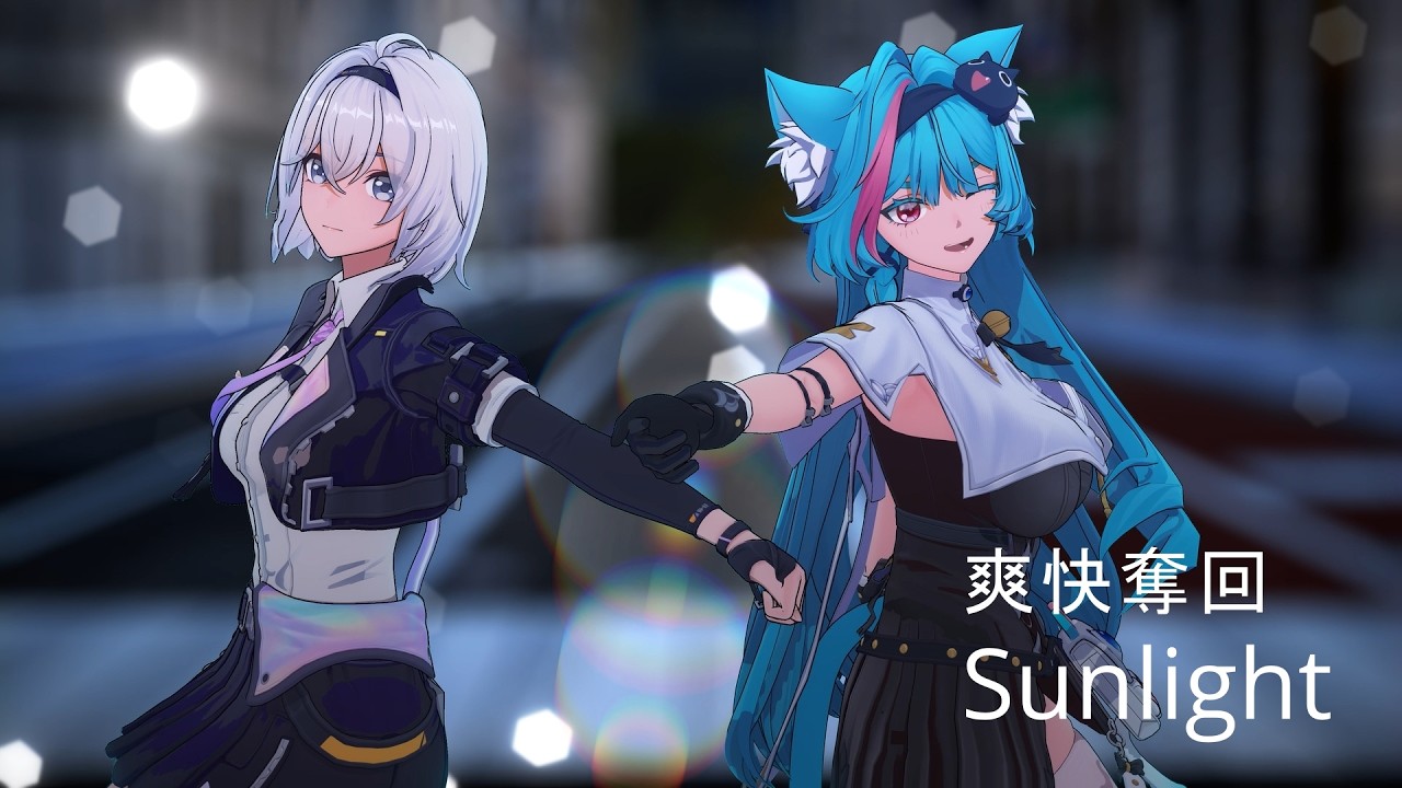 NTE MMD/Neverness to Everness】零 / ミント『爽快奪回Sunlight』Zero