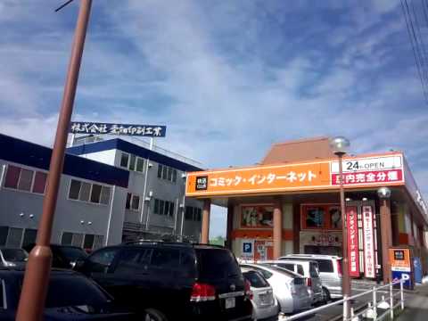 クックドア 快活ｃｌｕｂ 名和店 愛知県