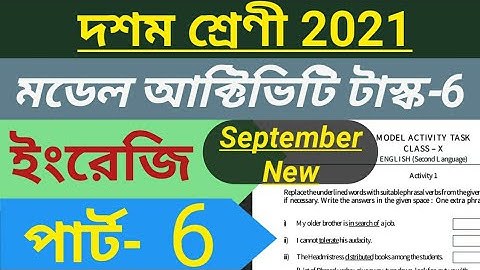 model activity task englis part 6,class 10 english model activity task part6, 10 english part6.