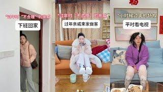 【叮叮喵dxy】建议把这些校园段子刻进 DNA,每帧都是回忆杀#搞笑 #搞笑段子 #沙雕剧情 #沙雕 #funny