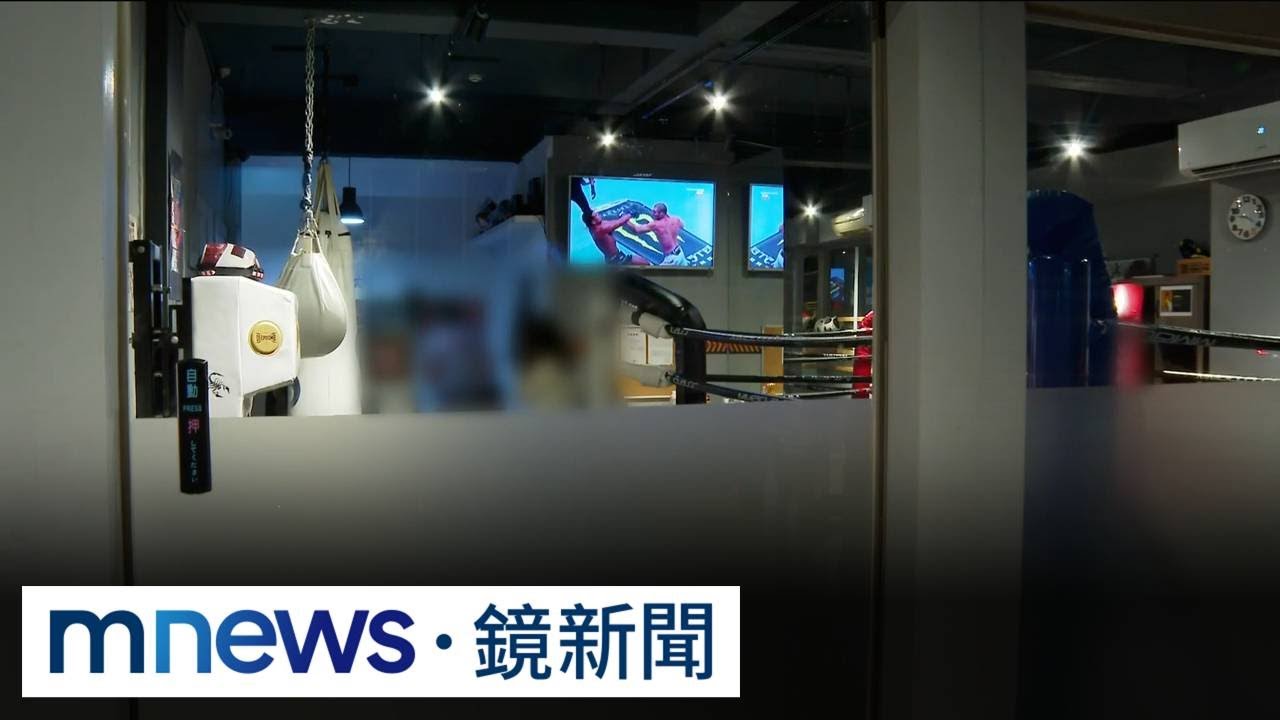 格鬥新人賽傳命案　30歲男遭重擊送醫急救多日不治｜#鏡新聞