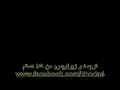 فیلم جنجالی عایشه ومحمد بخش۱ فیلم که ازیوتیوب و ویمئو حذف شد براساس واقعیات تاریخی ازکتب معتبر تاریخ فیلم جنجالی عایشه ومحمد بخش۱ فیلم که ازیوتیوب و ویمئو حذف شد براساس واقعیات تاریخی ازکتب معتبر تاریخ