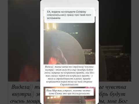 MSF про ситуацию Энди Байрона с любовницей #скандалышоубизнеса #coldplay #astronomer #сплетни